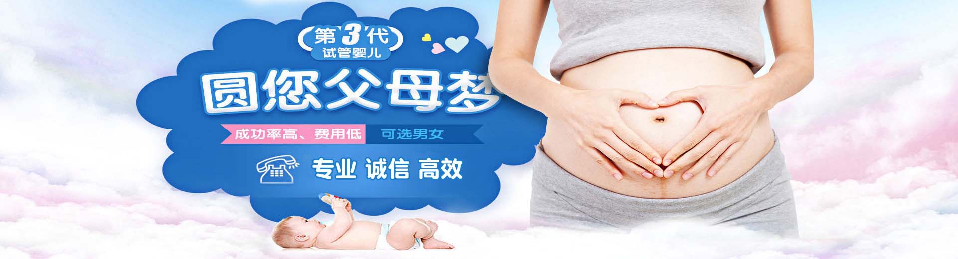 有偿同性借卵推荐服务怎么找,专业供卵推荐渠道电话号码,靠谱借卵代怀推荐服务收费标准图片2